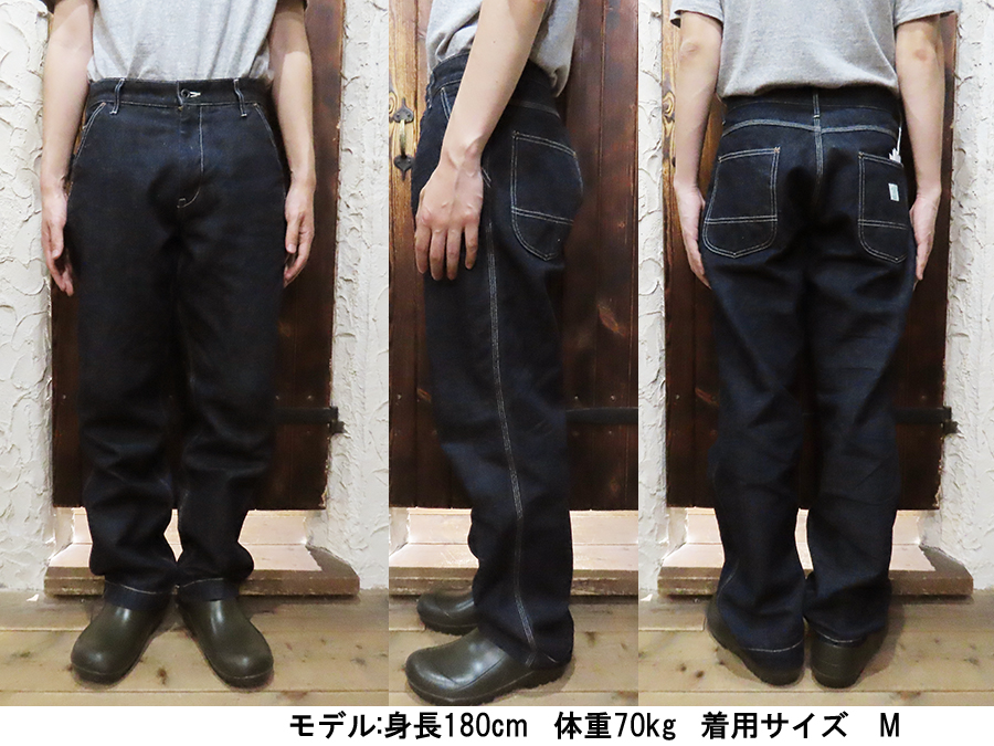 FOB FACTORY（エフオービーファクトリー） ワークパンツ F0544 DENIM