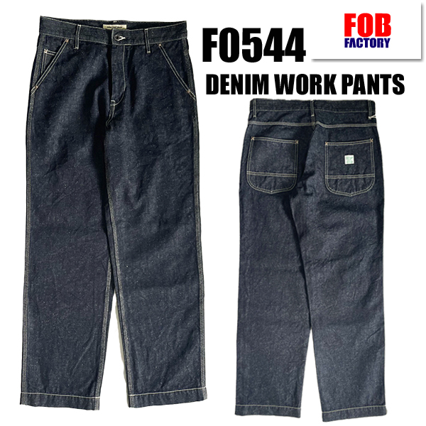 f0544