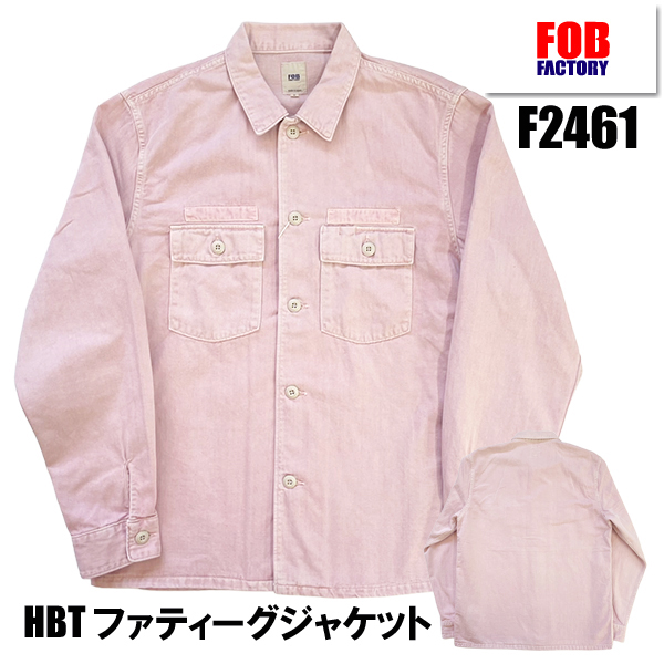 FOB FACTORY HBT FATIGUE JKT F2461 ファティーグジャケット ヘリンボーン ピンク コットン リネン ミリタリー ヴィンテージ アメカジ 日本製 2026年 春夏 | FOB FACTORY | 01