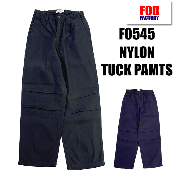 FOB FACTORY（エフオービーファクトリー） トラックパンツ F0545 ID