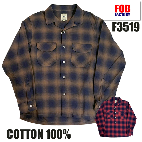 FOB FACTORY F3519 チェックシャツ コットン 長袖 開襟 薄手 ゆったり 大きめ カジュアル 起毛 アメカジ メンズ | FOB FACTORY | 02