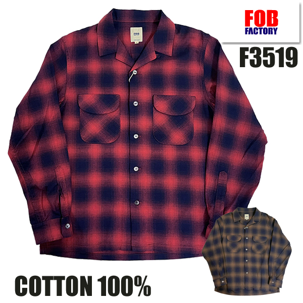 FOB FACTORY F3519 チェックシャツ コットン 長袖 開襟 薄手 ゆったり 大きめ カジュアル 起毛 アメカジ メンズ | FOB FACTORY | 01