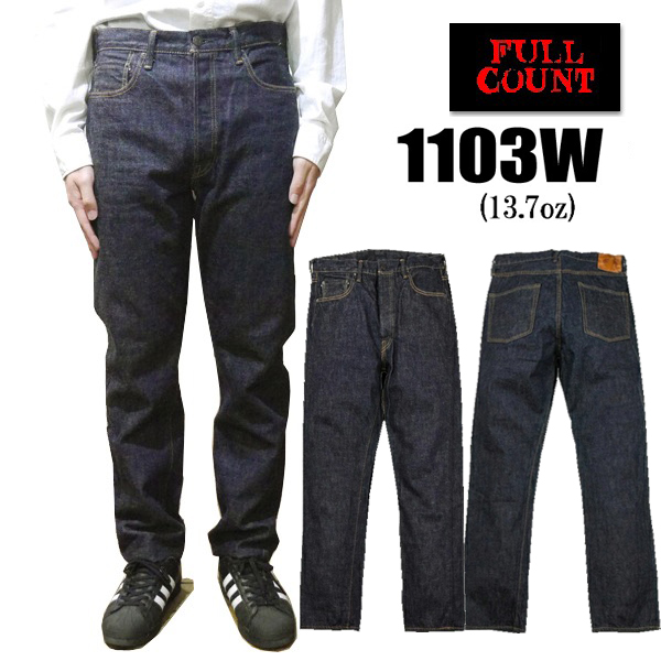 フルカウント FULL COUNT ジーンズ デニム 1103 (13.7oz) クリーン ストレート インディゴ Gパン ボトム パンツ アメカジ  メンズ 新作