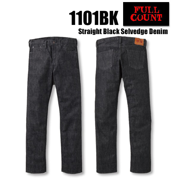 フルカウント FULL COUNT ジーンズ デニム 1101BK 13.7oz ストレート ブラック セルビッチデニム テーパード アメカジ メンズ  新作