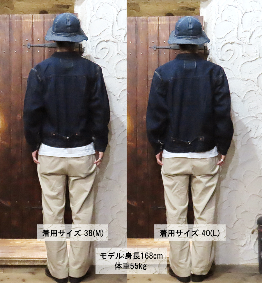 FULLCOUNT（フルカウント） デニムジャケット 2107SSW Super Smooth