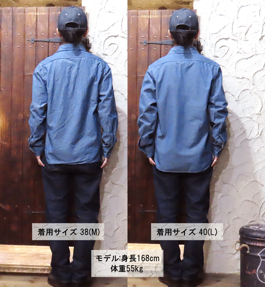 FULLCOUNT（フルカウント） シャンブレー シャツ 4810 ワークシャツ