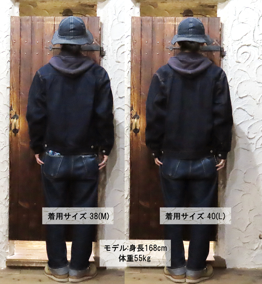 フルカウント　2102SR サイズ38 FULLCOUNT フルカウント FULL COUNT デニムジャケット 2102SSW