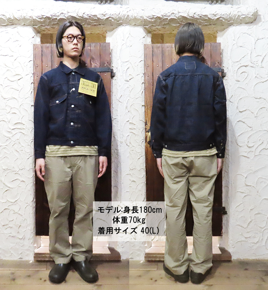 FULLCOUNT フルカウント FULL COUNT デニムジャケット 2102SSW