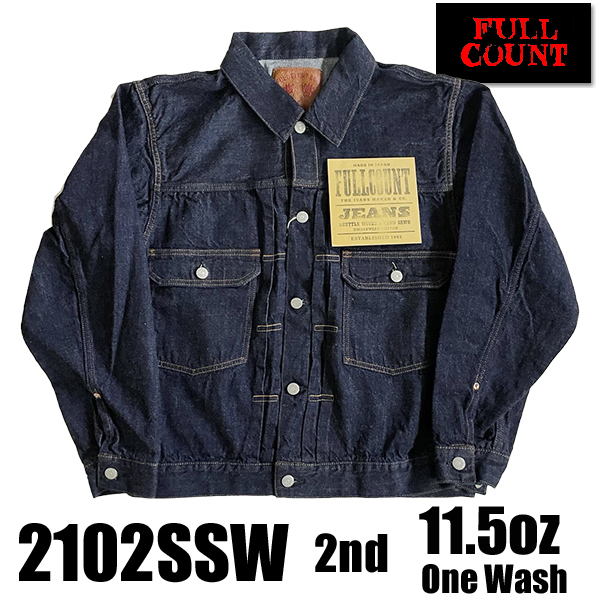 2102SSW