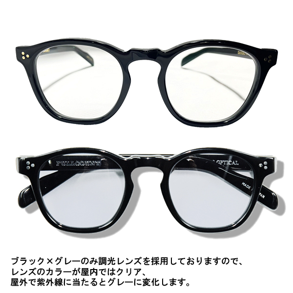 専用フルカウント　サングラス ful-731-ddddd.jpg