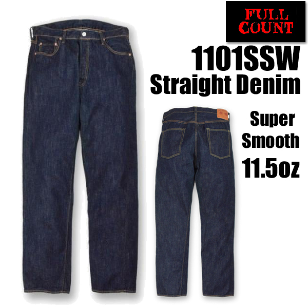 1101ssw