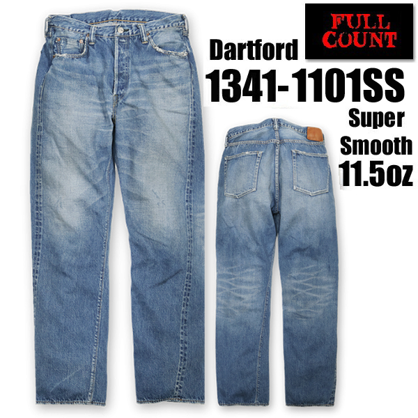 1341-1101SS