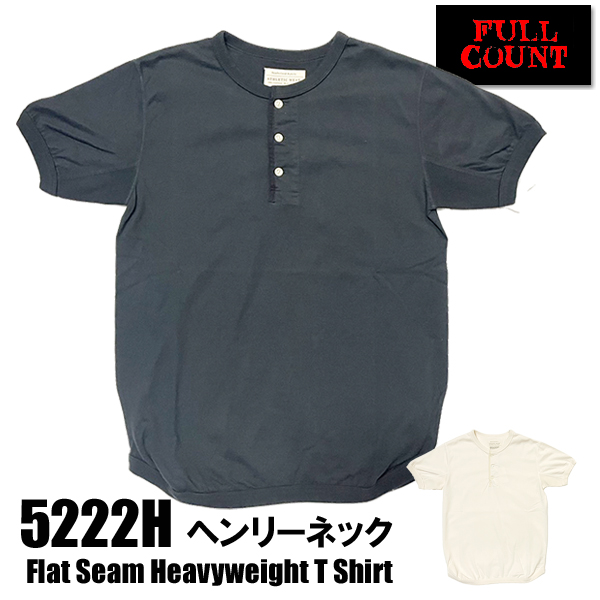 FULLCOUNT（フルカウント） ヘンリーネック Tシャツ 5222H フラット