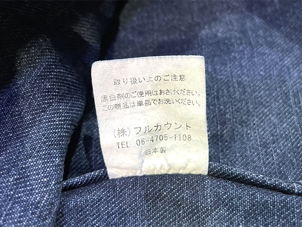FULLCOUNT（フルカウント） チョアジャケット 2051HW Wabash Jacket HW