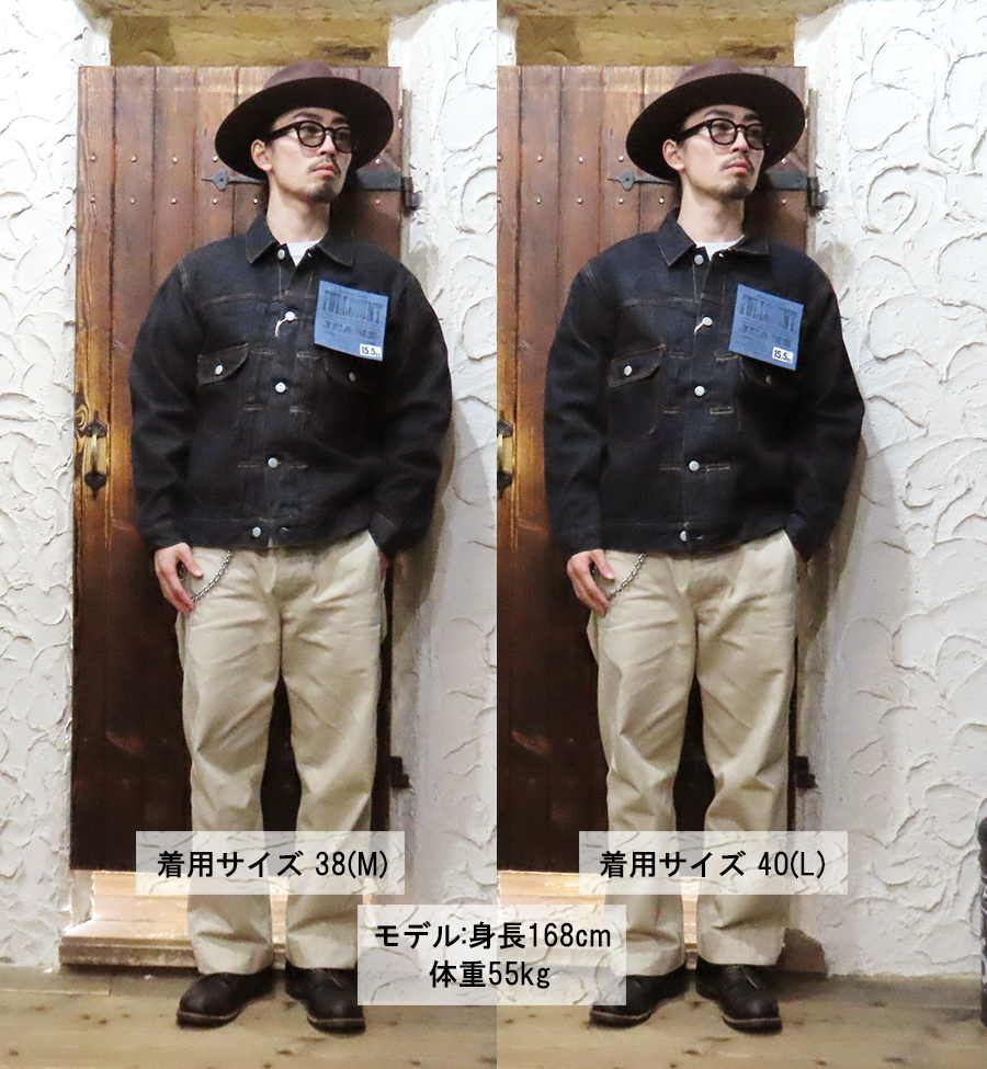 FULLCOUNT（フルカウント） (15.5oz) FULL COUNT Gジャン ジャケット