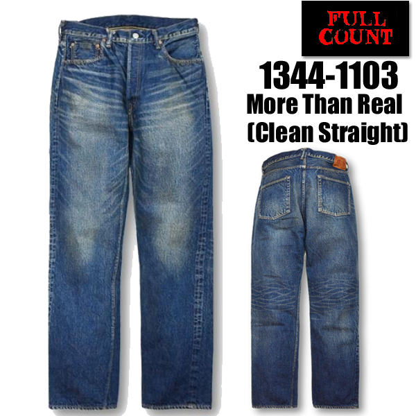 フルカウント FULL COUNT ジーンズ デニム 1344-1103 More Than Real 1103モデル 13.7oz 加工 Denim ストレート テーパード アメカジ メンズ 日本製の画像
