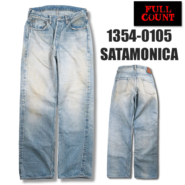 1354-0105