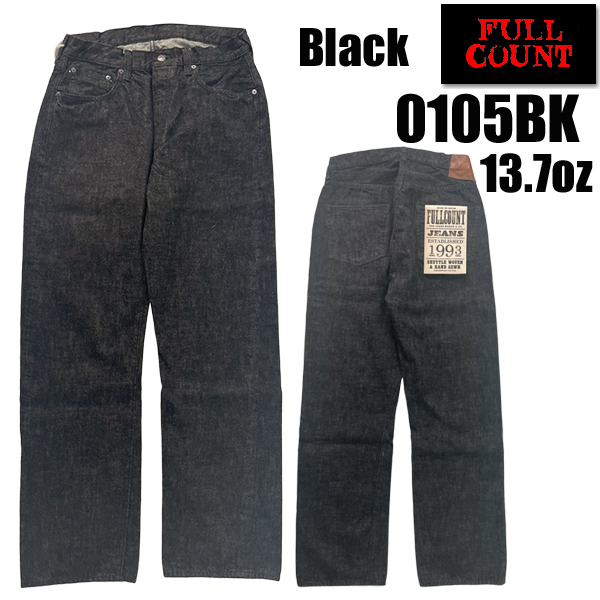 フルカウント FULL COUNT ジーンズ デニム 0105BK Wide Black Selvedge Denim ブラック 13.7oz ワンウォッシュ ワイド ストレート メンズ アメカジの画像