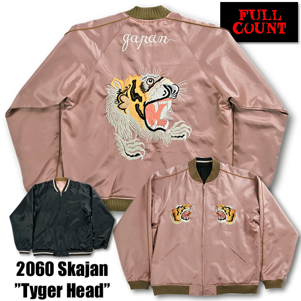 スカジャージ　スカジャン　アメカジ　ヴィンテージ FULLCOUNT（フルカウント） スカジャン 2060 Skajan Tyger Head