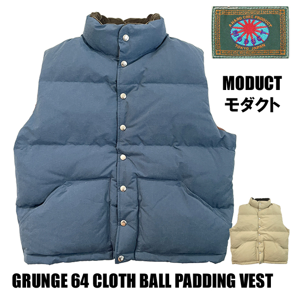 MODUCT モダクト 中綿ベスト MO16020 GRUNGE 64 CLOTH BALL PADDING VEST アメカジ メンズ 東洋 正規品 | 東洋エンタープライズ | 01