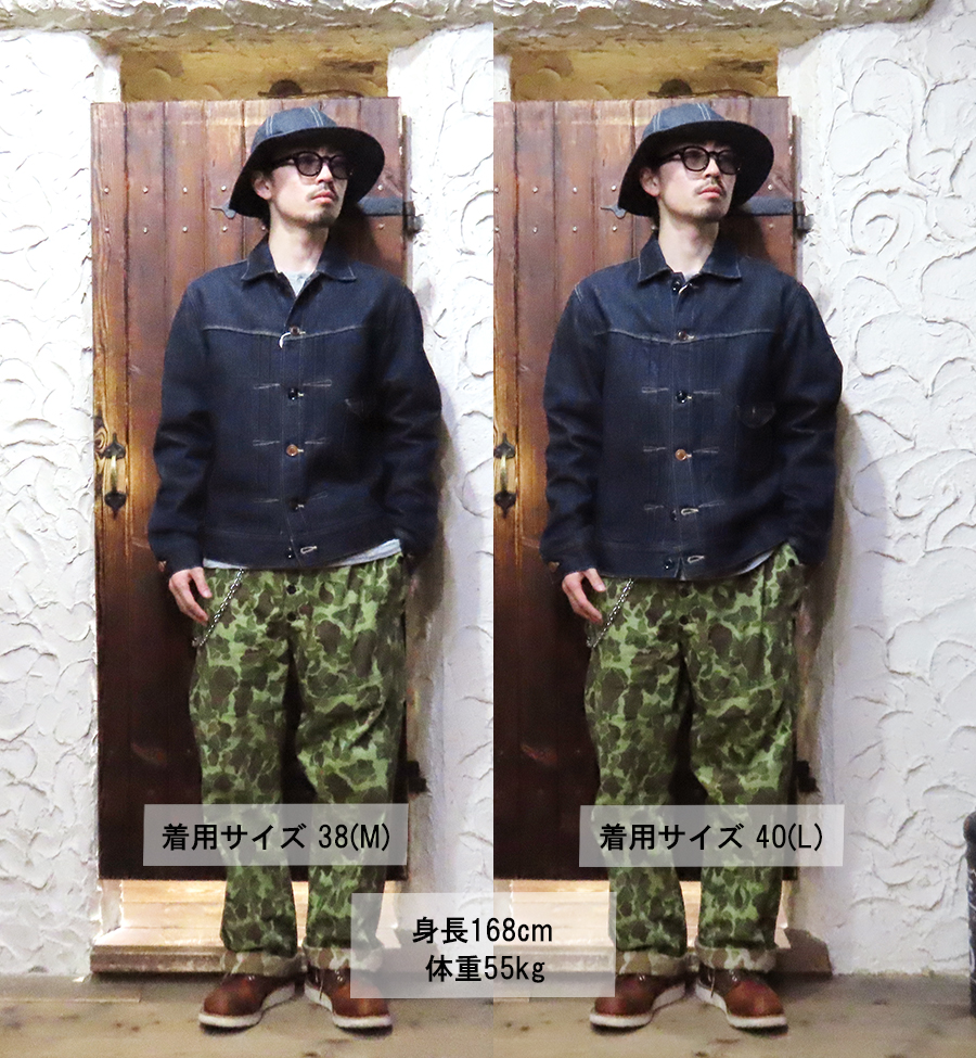 ORGUEIL（オルゲイユ） デニム ジャケット OR-4170 Denim Jacket