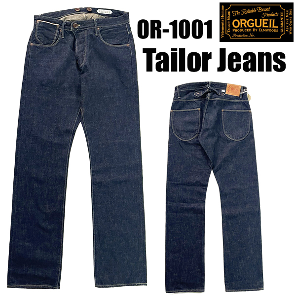 OR-1001 Jeans Tailor テーラージーンズ ORGUEIL 30 ワークパンツ OR-1001 オルゲイユ （ONE C - WASH） パンツ