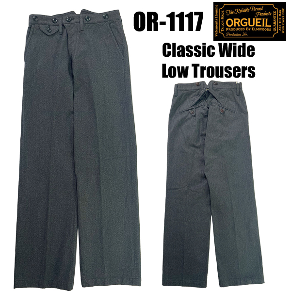 ORGUEIL（オルゲイユ） トラウザーズ OR-1117 Classic Wide Low