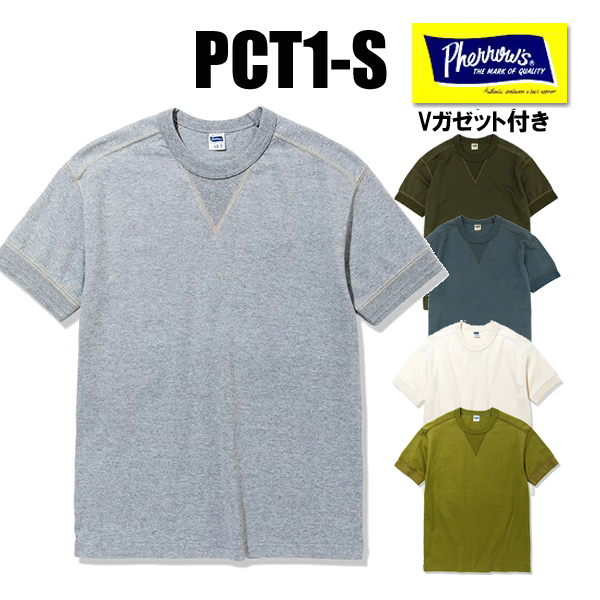 フェローズ Pherrow&apos;s Tシャツ PCT1-S Vガゼット付き 半袖 タイト 無地 カットソ...