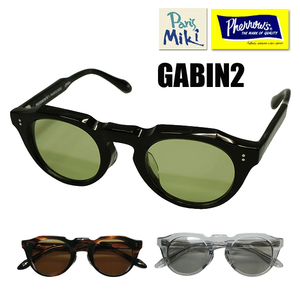 フェローズ Pherrow&apos;s サングラス 24S-GABIN2 パリミキ コラボ ギャバン 眼鏡 ...