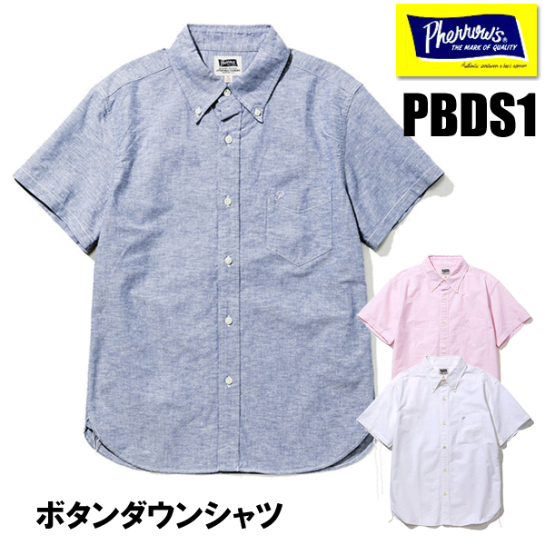 フェローズ コットン リネン オックスフォード BD 半袖シャツ PBDS1 楽天市場】フェローズ PHERROW'S コットンリネン ボタンダウン