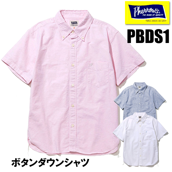 Pherrow's フェローズ シャツ PBDS1 ボタンダウン BDシャツ 半袖