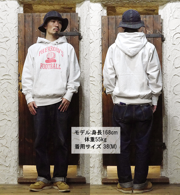 Pherrow's（フェローズ） スウェット パーカー 24W-PRHP1 長袖