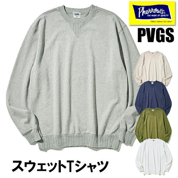 Pherrow's フェローズ ロンT 25W-PVGS 長袖 Tシャツ スウェット