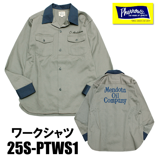 25sptws1