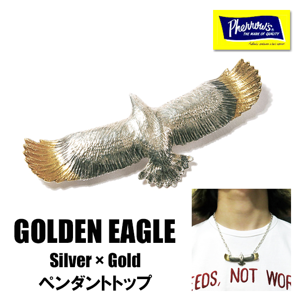 Pherrow's（フェローズ） ペンダントヘッド GOLDEN EAGLE 島田英承氏