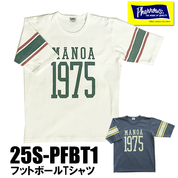 【未使用品】フェローズ Pherrow's 七分袖 Tシャツ フットボールT 未使用品】フェローズ Pherrow's 七分袖 Tシャツ フットボールT