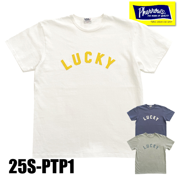 25S-PTP1