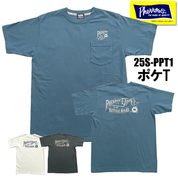 25S-PPT1
