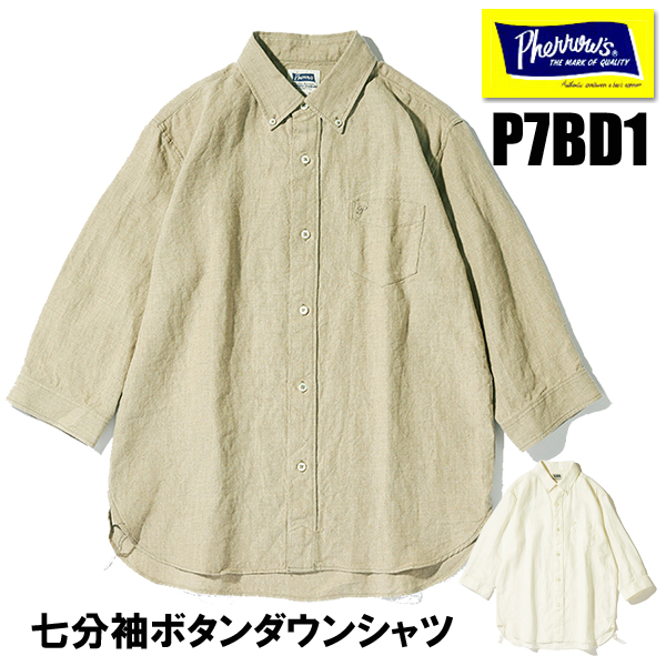 25S-P7BD1