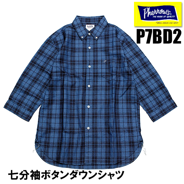 25S-P7BD2