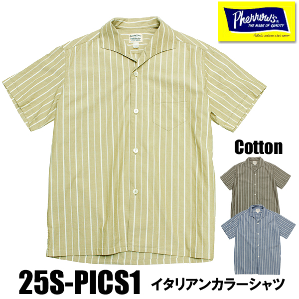 25S-PICS1