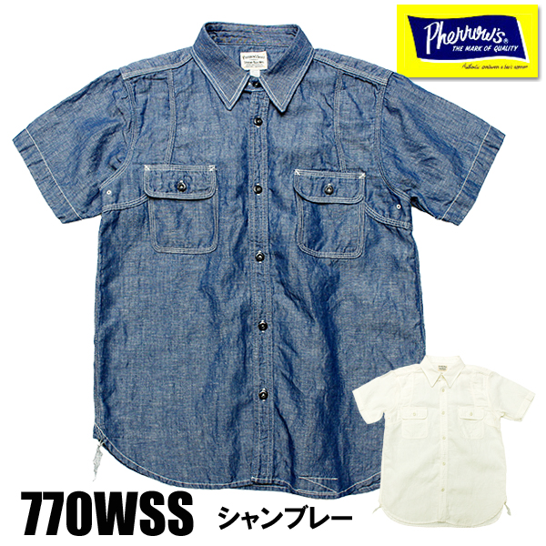 sax770wss