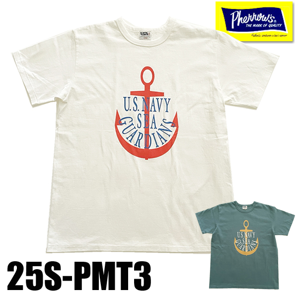 25S-PMT3