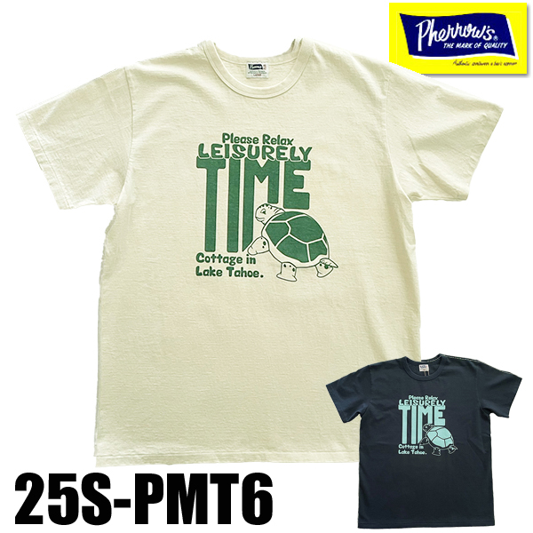 25S-PMT6