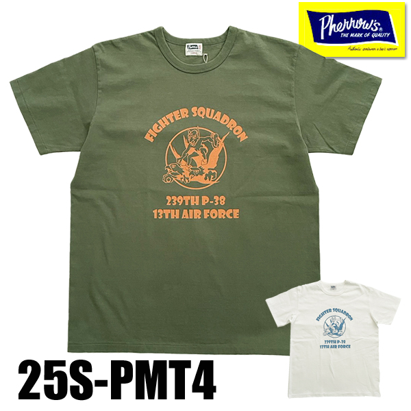 25S-PMT4