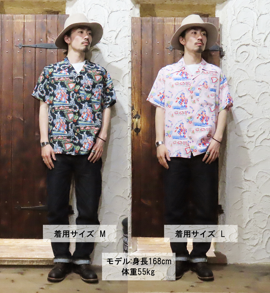 Pherrow's フェローズ アロハシャツ 25S-HAWAIIAN NAVY レーヨン