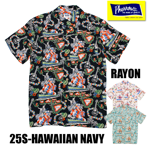 定価¥24200 pherrow's フェローズ アロハシャツ サイズXL 美品 Pherrow's フェローズ アロハシャツ 25S-HAWAIIAN NAVY レーヨン
