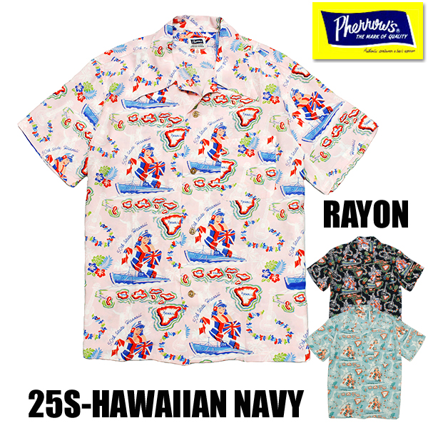 25S-HAWAIIAN NAVY