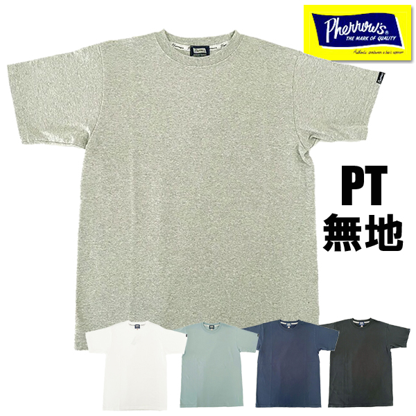 Pherrow's フェローズ Tシャツ PT 2025年 半袖 無地 カットソー