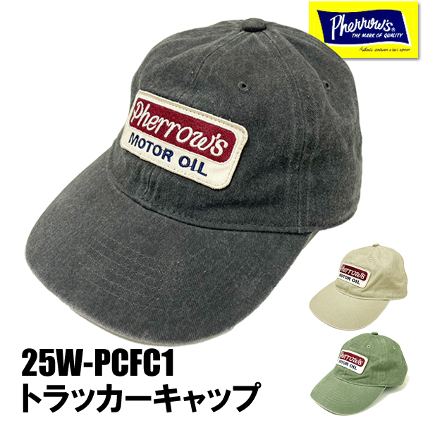 フェローズ Pherrow's キャップ 25W-PCFC1 トラッカーキャップ 刺繍 CAP 帽子 小物 アメカジ プレゼント 男性 メンズ ワッペン コットン 2025年 秋冬 新作 | Pherrow's | 02